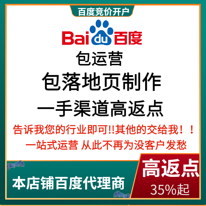 金堂流量卡腾讯广点通高返点白单户